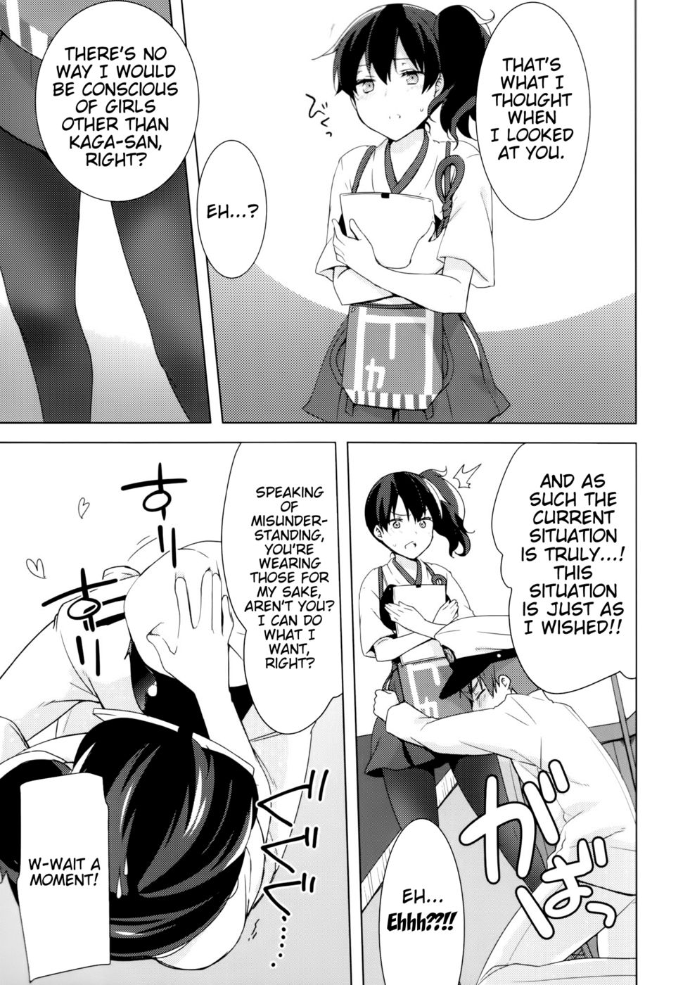 Hentai Manga Comic-Teitoku no Goshumi-Read-10